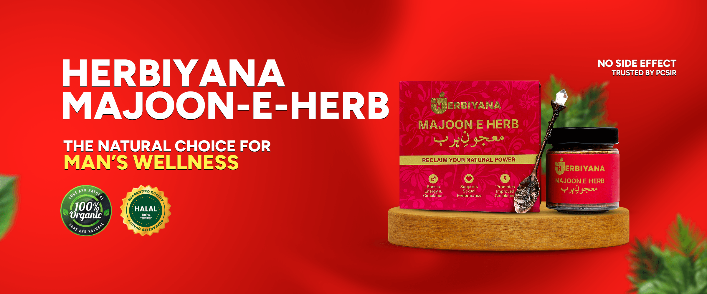Herbiyana - Banner 1
